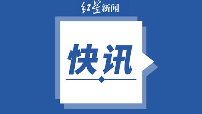 雷竞技logo截图3